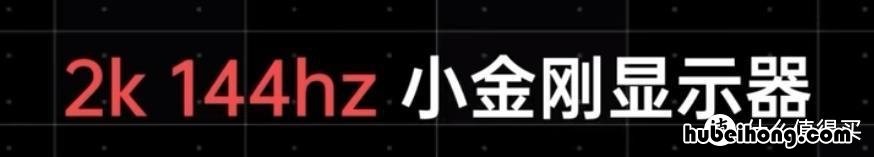 电脑显示器选什么样的比较好用 电脑显示器选什么样的比较好一点