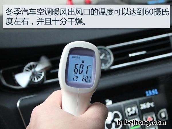 汽车暖风怎么打开 汽车暖风怎样打开