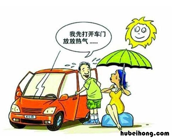 车的空调耗电吗 车子空调耗电吗怎么回事