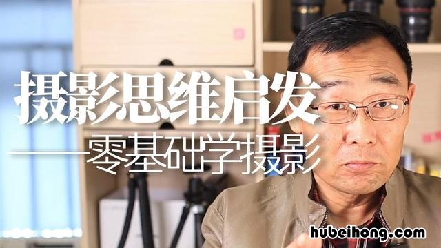 摄影新手选择什么镜头好 学摄影一般买个多少钱的相机合适
