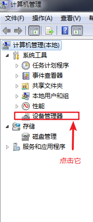 怎么禁止笔记本 禁止笔记本自动连接wifi