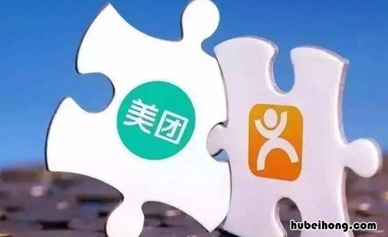 美团生活费不能复借了怎么回事 为什么美团生活费借不出来