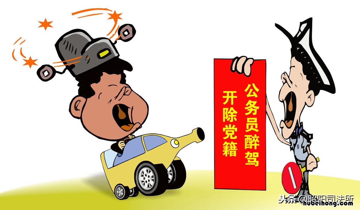 酒驾,醉驾的标准是多少钱 酒驾 醉驾 标准