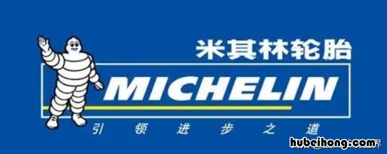马牌轮胎好用吗 请问马牌轮胎怎么样