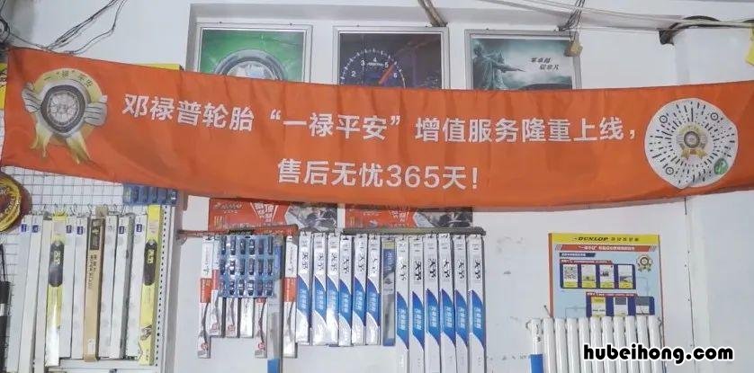 14年出厂的新轮胎能用吗 14年的车轮胎需要更换么