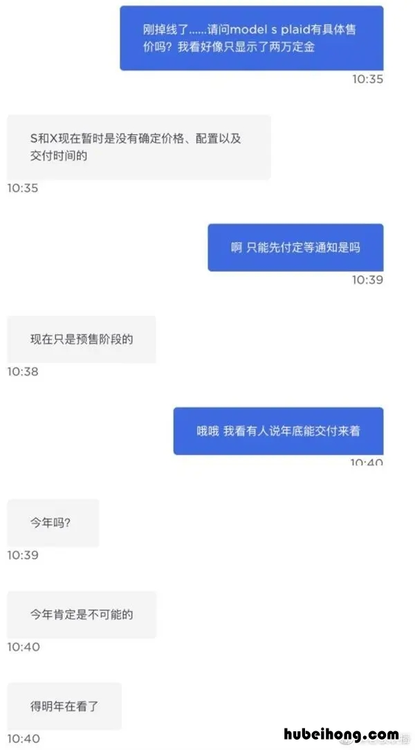 最贵特斯拉价格多少钱一辆 最贵特斯拉汽车价格表