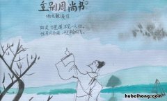 重别周尚书古诗意思解释 重别周尚书古诗翻译