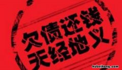 欠钱不还该怎么解决 欠钱不还怎么办最