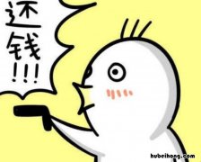 欠钱不还可以报警吗 古代欠钱不还的人怎么对付