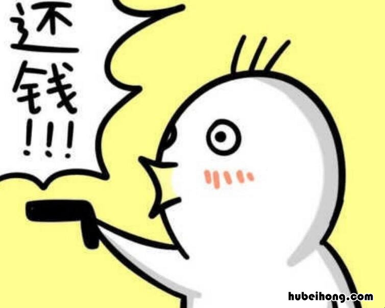欠钱不还可以报警吗 古代欠钱不还的人怎么对付