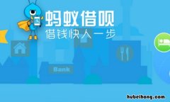 芝麻信用620开通不了借呗什么原因 芝麻信用很高却没办法开借呗