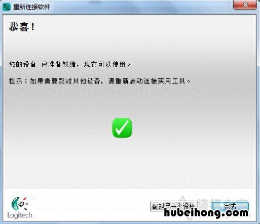 无线鼠标里面的接收器丢了怎么办 无线鼠标的接收器丢了怎么找