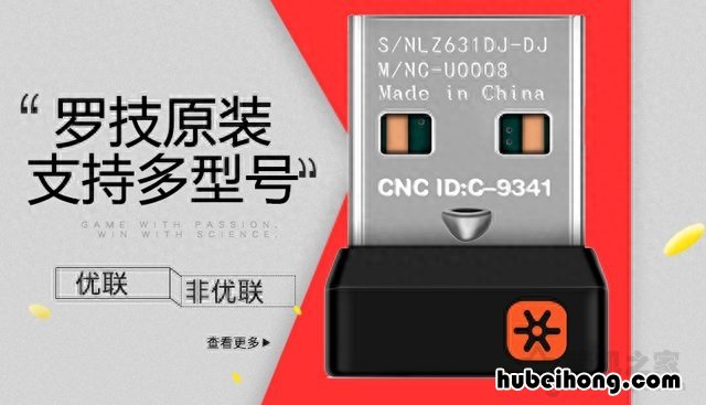 无线鼠标里面的接收器丢了怎么办 无线鼠标的接收器丢了怎么找