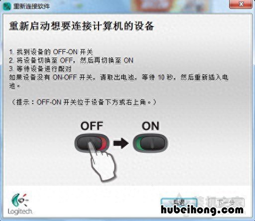 无线鼠标里面的接收器丢了怎么办 无线鼠标的接收器丢了怎么找