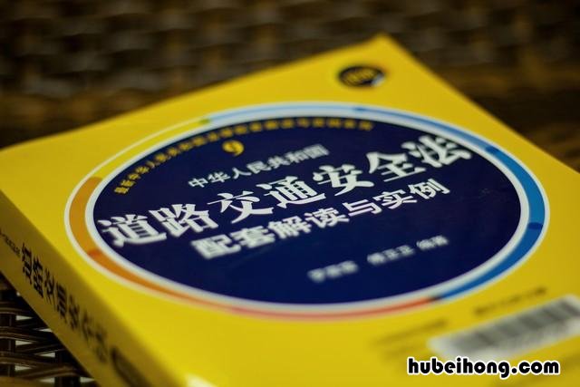 交通违法包括哪些行为 交通安全违法行为处罚的种类