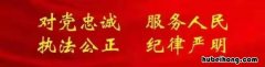 道路救援套路骗局揭秘 道路救援怎么样