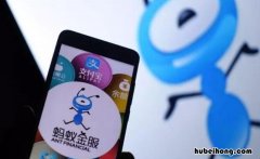 花呗冻结的额度要还吗 花呗冻结的额度要还吗怎么解冻