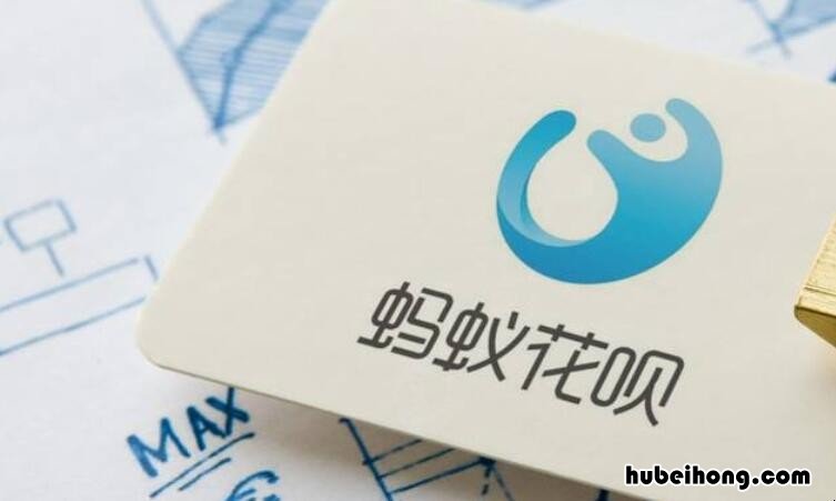 花呗分期有什么限制 花呗分期有啥要求