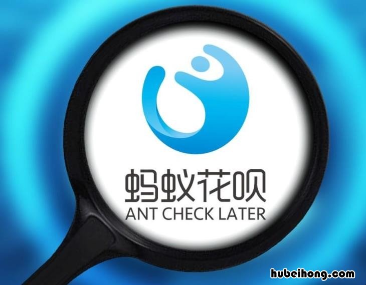花呗到期还不上怎么办 花呗到期没还还能继续使用吗