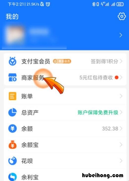 花呗可以扫给个人账户吗 花呗能扫个人账户吗安全吗