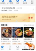 花呗可以扫给个人账户吗 花呗能扫个人账户吗安全吗