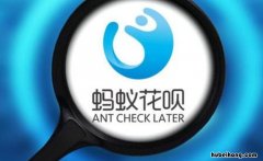 花呗如何延期还款 花呗如何延期还款日期
