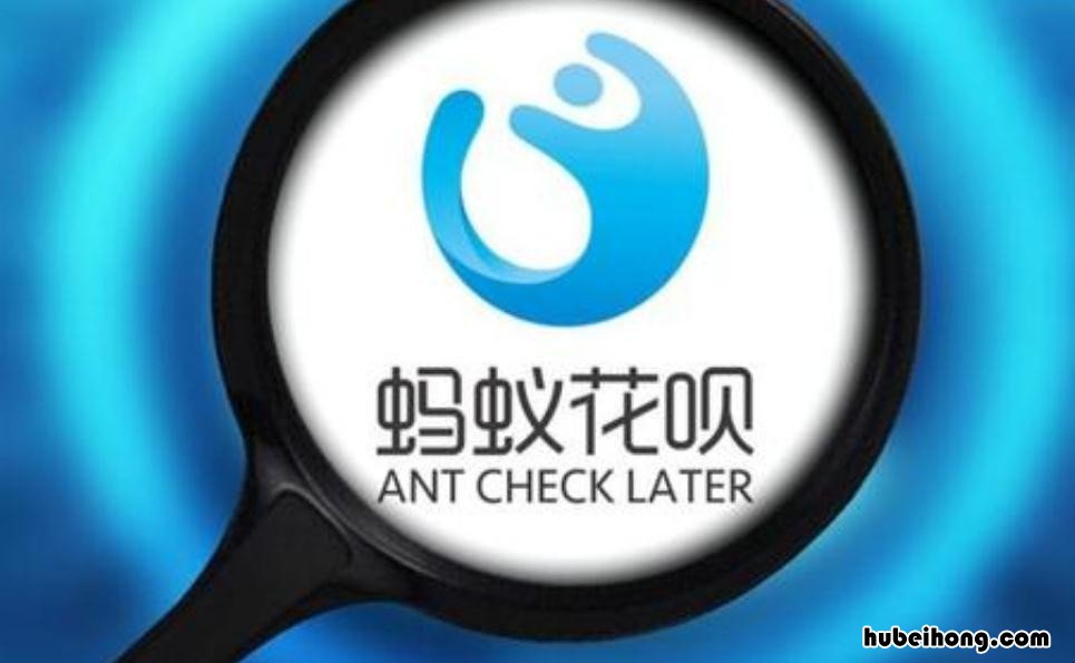花呗如何延期还款 花呗如何延期还款日期