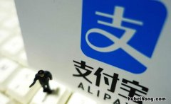 花呗延期还款到时间不还会怎样 花呗延期还款没还上会怎样