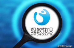 花呗怎么延期还款 花呗怎么延迟到15号还