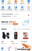 花呗怎么开通150以上付款 花呗怎么开通150元以上付款