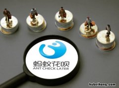 花呗怎么提升额度到5000元 花呗怎么提升额度到5000以上