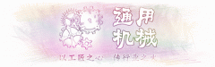 机械图纸中的字母各代表什么意思 机械图纸上的字母