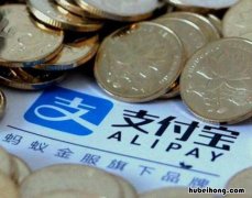花呗生活费是什么 花呗支付收费标准怎么查