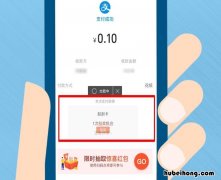 花呗红包怎么用 实体店花呗红包怎么用