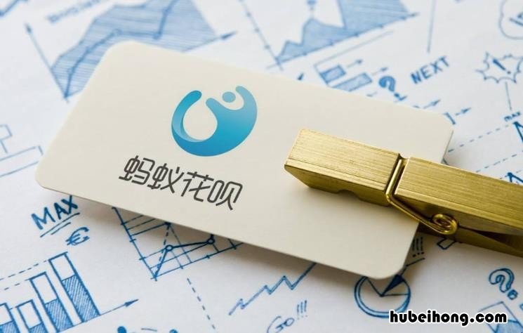 花呗罚息可以减免吗 借呗无力还款最佳处理方法百度百科