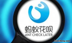 花呗能在美团用吗 花呗可以用美团吗现在