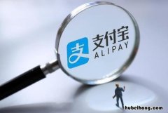 花呗转账给别人要手续费吗 个人开通商家收款码好不好