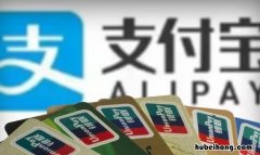花呗还款日期设置怎么没有 花呗还款日期设置怎么没有