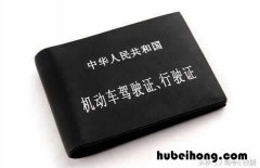 c1驾驶证到期了怎么换证需要什么资料 c1驾驶证到期更换需要什么资料