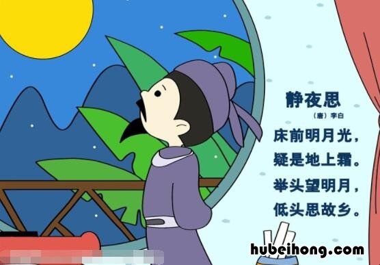 静夜思古诗画图简笔画 静夜思古诗诗配画简笔画