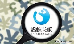 花呗逾期一天还款后为什么不能正常使用 花呗逾期1天还了之后还了影响额度吗