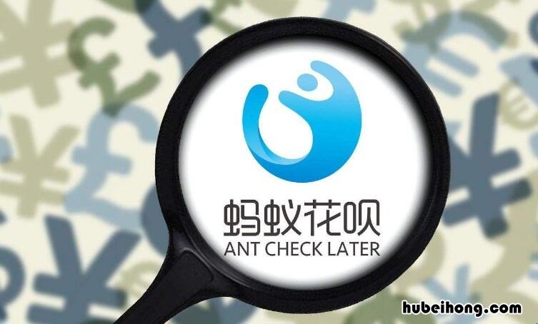 花呗逾期一天还款后为什么不能正常使用 花呗逾期1天还了之后还了影响额度吗
