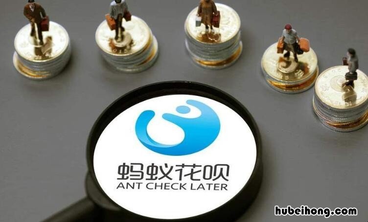 花呗额度券和临时额度的区别是什么 花呗临时额度券不合理