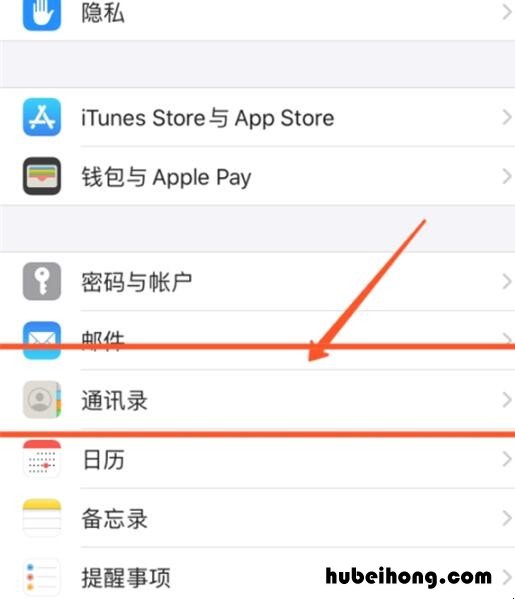 苹果11怎么导入sim卡通讯录 苹果11怎么导入sim卡联系人