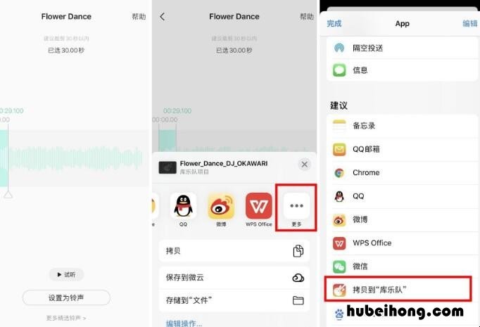 苹果12怎么换自定义铃声 苹果12怎么更换自定义来电铃声
