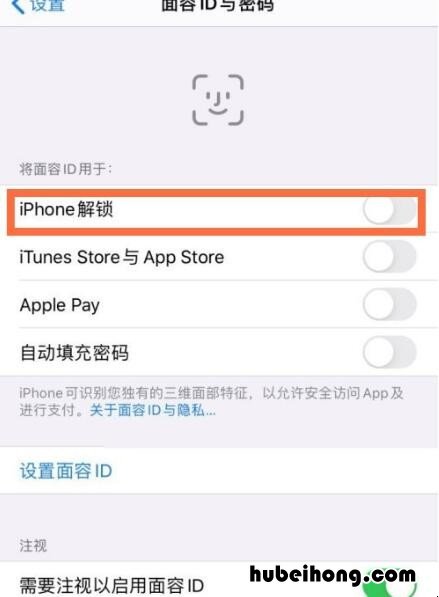 苹果12怎么设置密码锁屏 苹果11手机怎么设置密码锁屏时间和日期