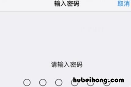 苹果12怎么设置密码锁屏 苹果11手机怎么设置密码锁屏时间和日期