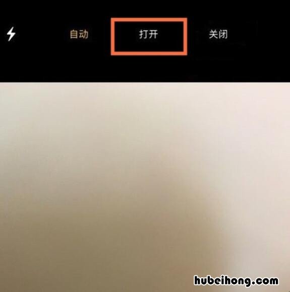 苹果12相机闪光灯怎么开 苹果14pro拍照闪光灯怎么开
