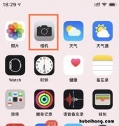 苹果12相机闪光灯怎么开 苹果14pro拍照闪光灯怎么开