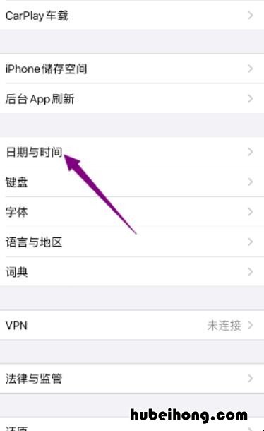 苹果24小时设置在哪里设置 怎么设置24小时苹果